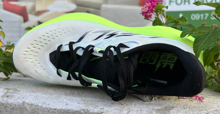 tg 2.0 leili upper